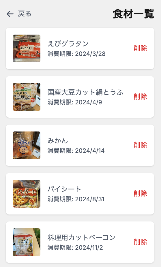 スクリーンショット